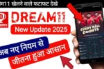 Dream11-comeback