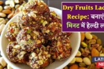 Dry Fruits Ladoo Recipe