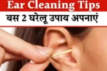 Ear Cleaning Tips