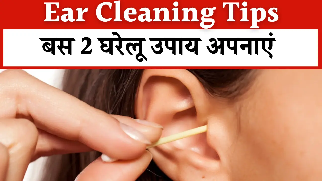 Ear Cleaning Tips