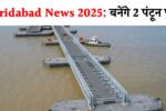 Faridabad Development