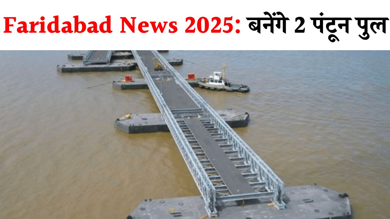 Faridabad Development