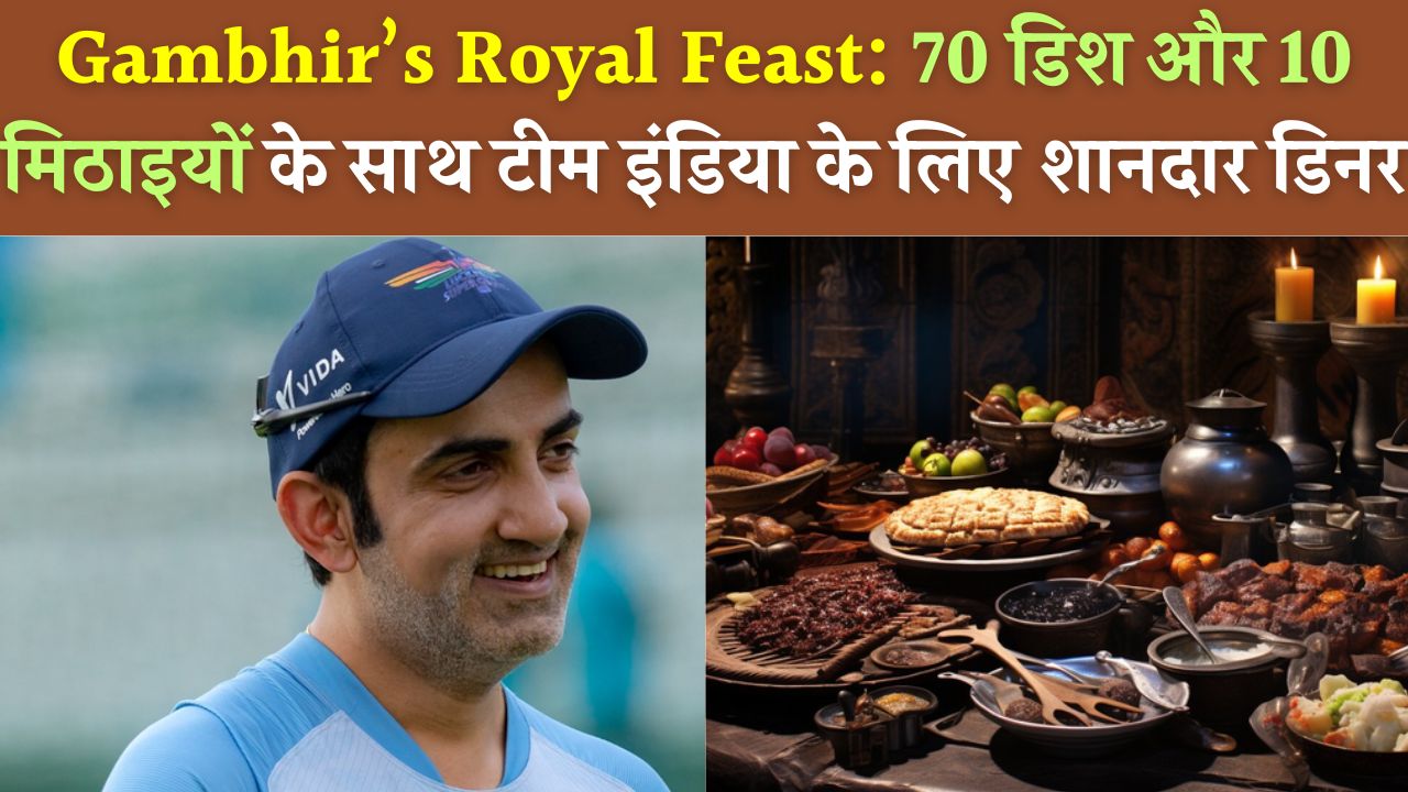 Gambhir’s Royal Feast