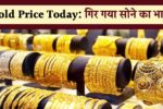 Gold Price Today