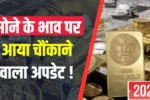 Gold-Silver-today-rate