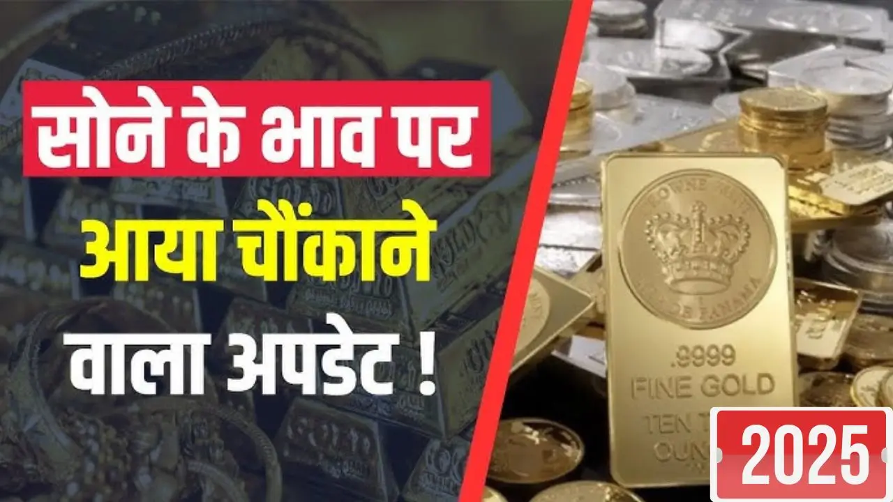 Gold-Silver-today-rate
