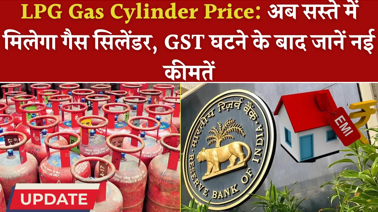 LPG Gas Cylinder Price