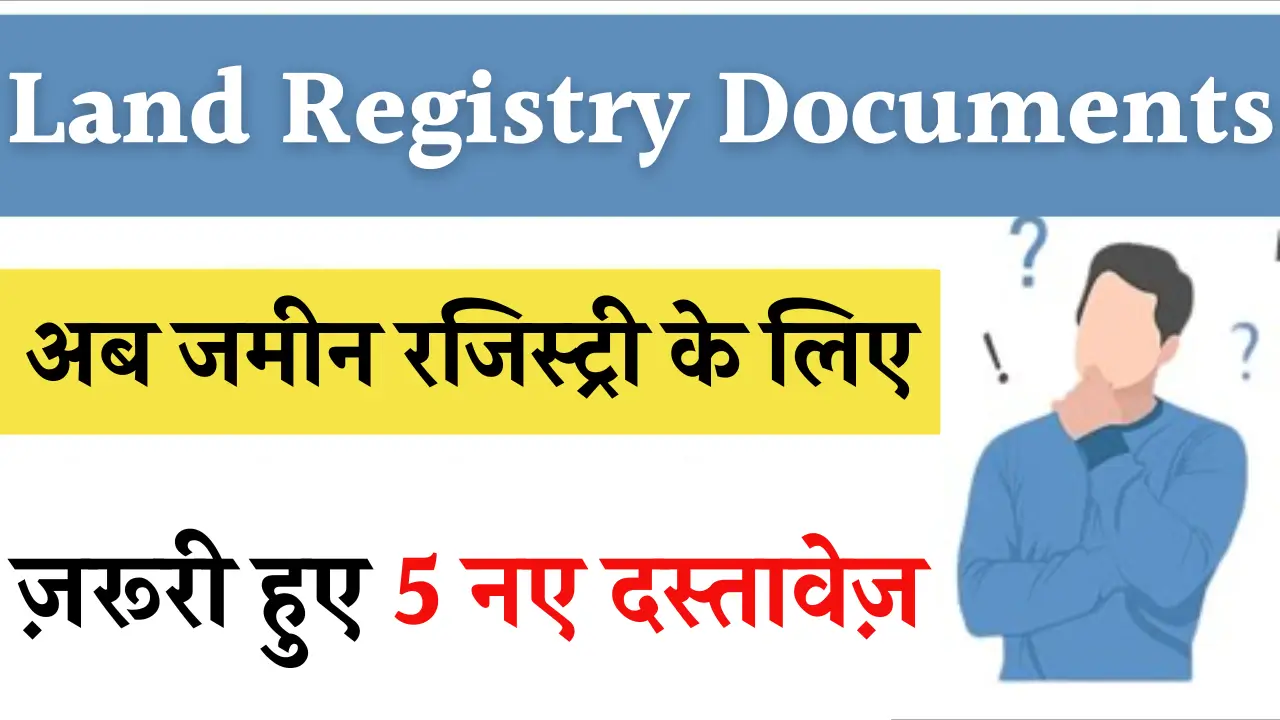 Land Registry Documents