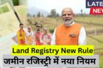 Land Registry New Rule 2025
