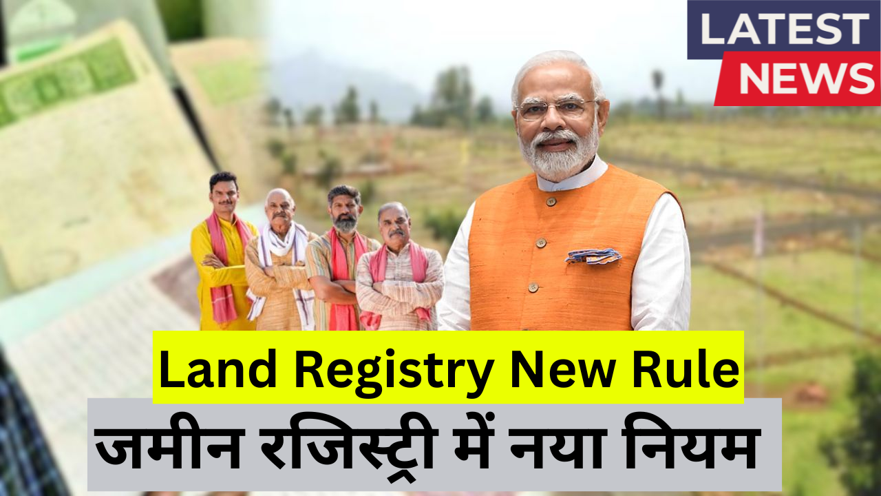 Land Registry New Rule 2025