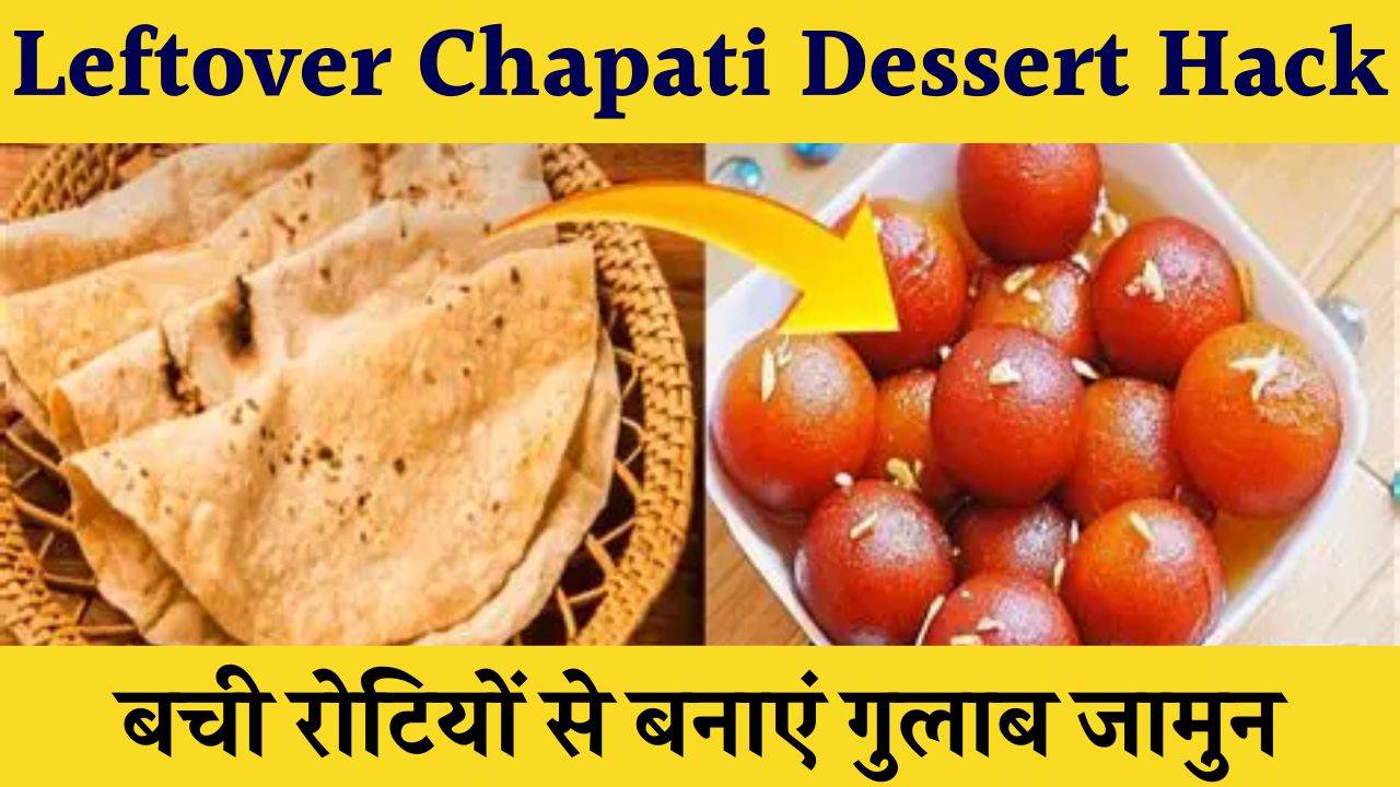 Leftover Chapati Dessert Hack