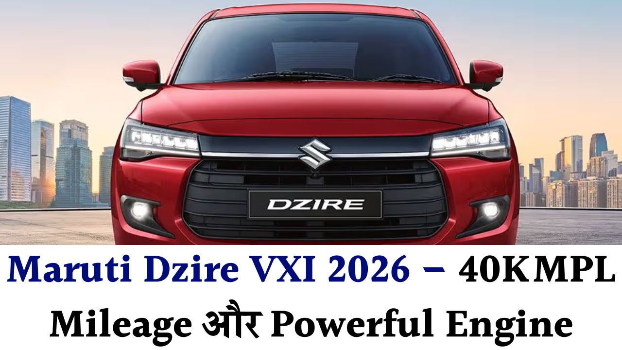 Maruti Dzire VXI 2026