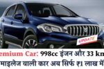 Premium Car