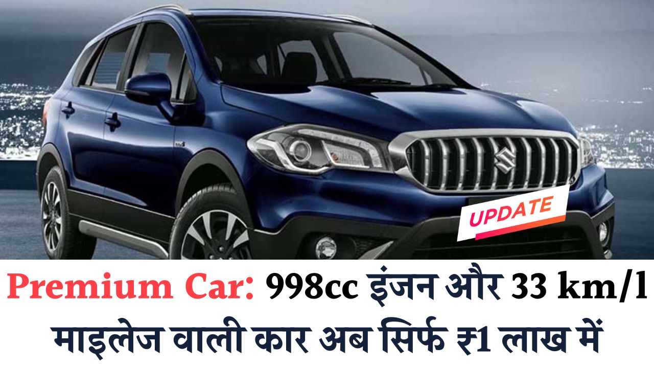 Premium Car