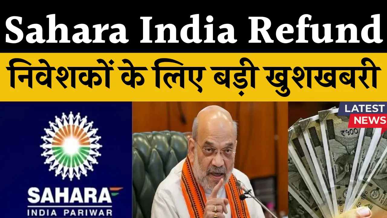 Sahara India Refund
