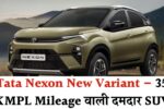 Tata Nexon New Variant
