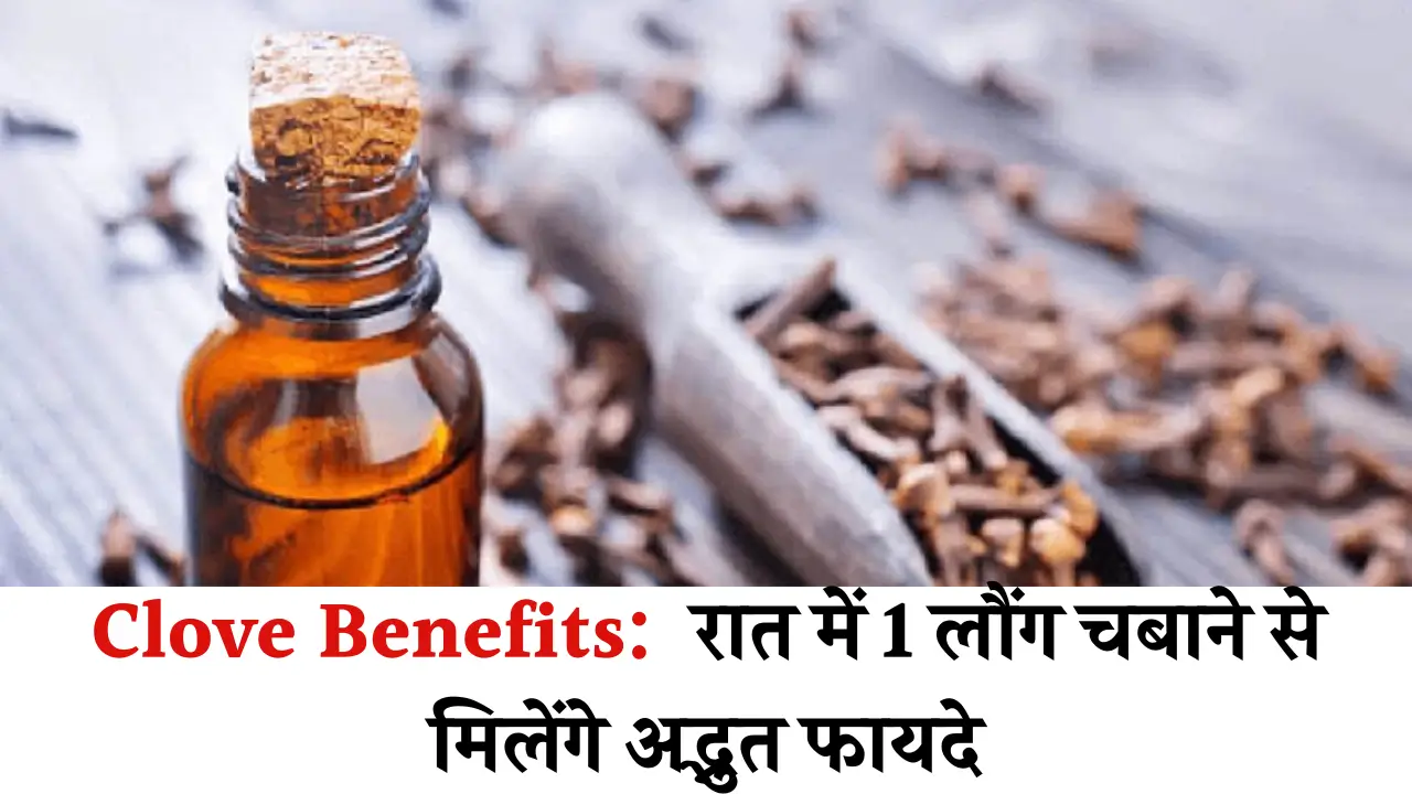 clove benefits
